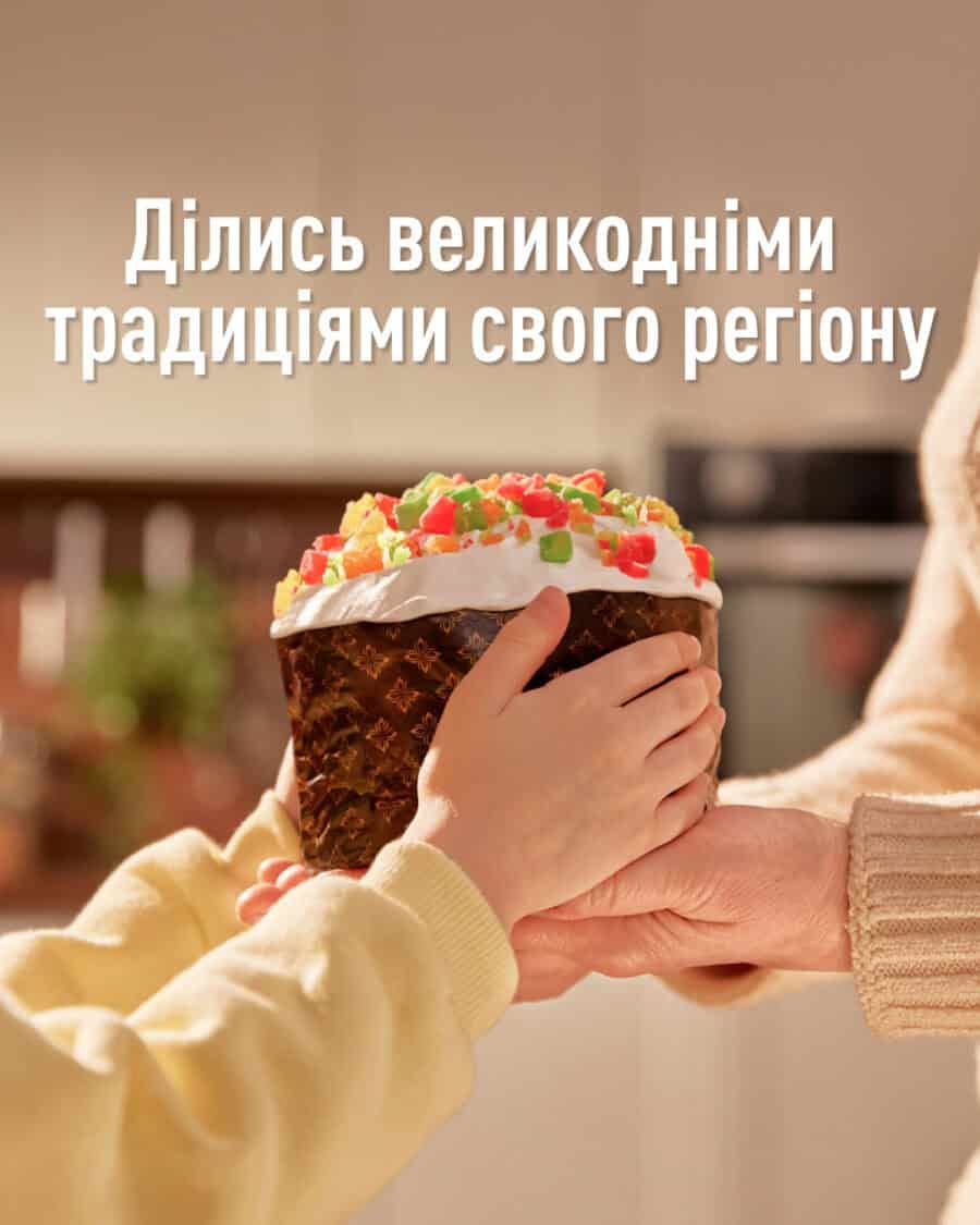 Паска зі сметаною та цукатами